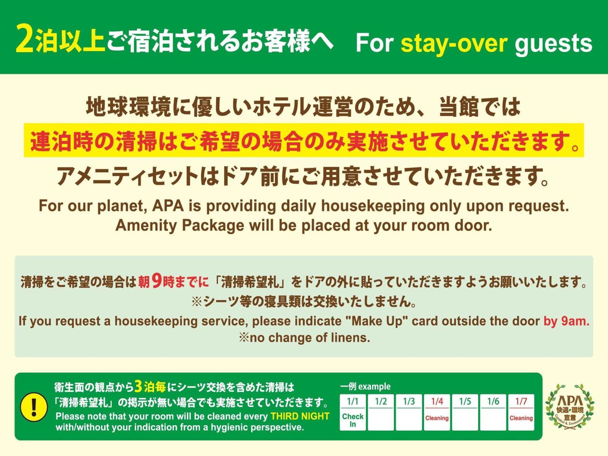 Hotel Yamagata Hills Ekimae Odori Екстер'єр фото
